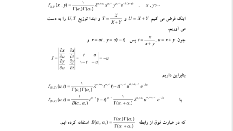کتاب الکترونیک صنعتی محمد ح. رشید PDF