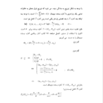 کتاب الکترونیک صنعتی محمد ح. رشید PDF