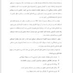 کتاب مبانی ارتباطات و توسعه فرحناز مصطفوی PDF