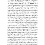 کتاب دین سازان بی خدا مسعود انصاری PDF