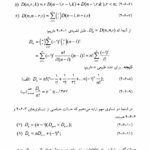 کتاب اصول و فنون ترکیبیات حسین ربیعی PDF