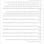 کتاب صرف ساده محمدرضا طباطبایی PDF