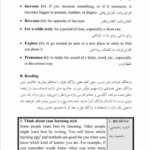 کتاب زبان انگلیسی عمومی منوچهر جعفری گوهر PDF