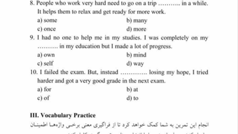 کتاب زبان انگلیسی عمومی منوچهر جعفری گوهر PDF
