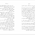 کتاب دوبروفسکی الکساندر پوشکین PDF