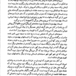 کتاب معماری ایران دوره اسلامی محمدیوسف کیانی PDF