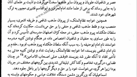 کتاب معماری ایران دوره اسلامی محمدیوسف کیانی PDF