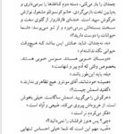 کتاب آئورا کارلوس فوئنتس PDF