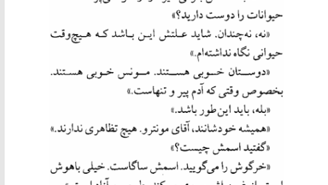 کتاب آئورا کارلوس فوئنتس PDF