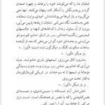 کتاب آئورا کارلوس فوئنتس PDF