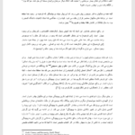 کتاب پندار خدا ریچارد داوکینز PDF