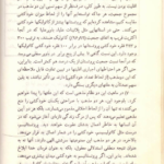 کتاب روش تحقیق در علوم اجتماعی ریمون کیوی PDF