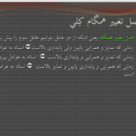 کتاب انگیزش و هیجان نظریه های روان شناختی دینی محمد صادق شجاعی PDF