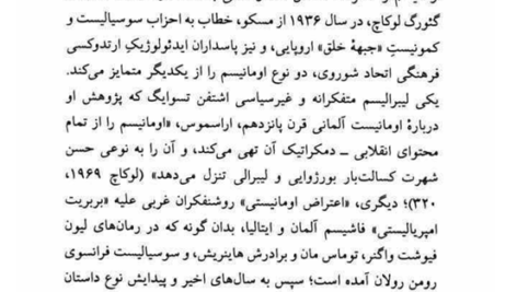 کتاب اومانیسم تونی دیویس PDF