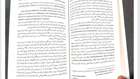 کتاب آسیب شناسی روانی زندگی روزمره فروید ترجمه بنیامین مرادی PDF