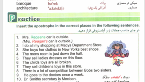 کتاب گرامر نوین ابوالقاسم طلوع PDF