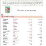 کتاب گرامر نوین ابوالقاسم طلوع PDF