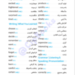 کتاب زبان جامع مهر و ماه PDF