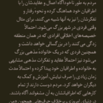کتاب رازهای روانشناسی تاریک ویلیام کوپر PDF