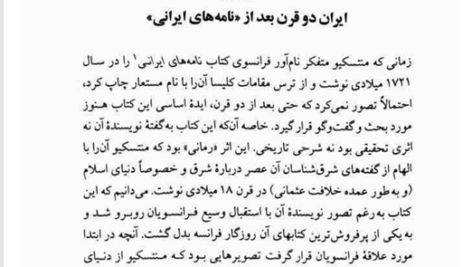 کتاب دموکراسی یا حقیقت علی میرسپاسی PDF