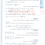 کتاب جمع بندی حسابان جامع کنکور مهروماه PDF