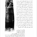 کتاب کتاب کوچک سیاست ادن وله PDF