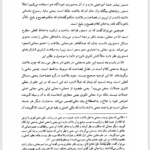 کتاب معانی ویراست دوم سیروس شمیسا PDF