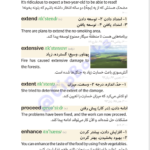 کتاب لقمه طلایی 1201words واژگان تکمیلی زبان کنکور مهروماه PDF