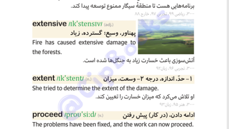 کتاب لقمه طلایی 1201words واژگان تکمیلی زبان کنکور مهروماه PDF