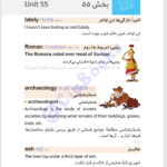 کتاب لقمه طلایی 1201words واژگان تکمیلی زبان کنکور مهروماه PDF