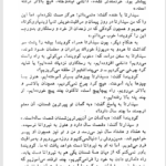 کتاب سیذارتا هرمان هسه PDF