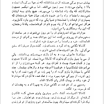 کتاب سیذارتا هرمان هسه PDF