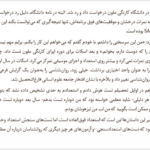 کتاب سرسختی قدرت اشتیاق و پشتکار آنجلا دا کورس PDF