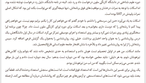 کتاب سرسختی قدرت اشتیاق و پشتکار آنجلا دا کورس PDF