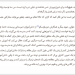 کتاب سرسختی قدرت اشتیاق و پشتکار آنجلا دا کورس PDF