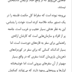 کتاب خودشناسی آلن دوباتن PDF