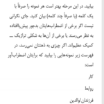 کتاب خودشناسی آلن دوباتن PDF