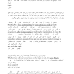 کتاب راهنمای جامع زبان انگلیسی عمومی حسن خلیلی PDF