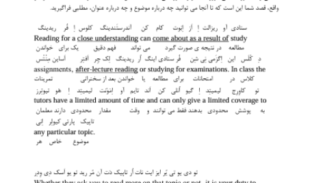 کتاب راهنمای جامع زبان انگلیسی عمومی حسن خلیلی PDF