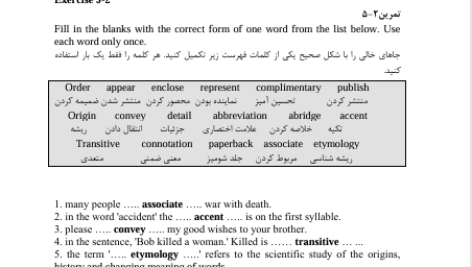 کتاب راهنمای جامع زبان انگلیسی عمومی حسن خلیلی PDF
