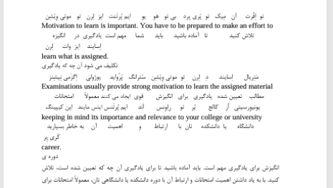 کتاب راهنمای جامع زبان انگلیسی عمومی حسن خلیلی PDF