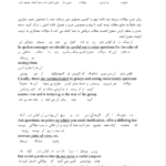 کتاب راهنمای جامع زبان انگلیسی عمومی حسن خلیلی PDF