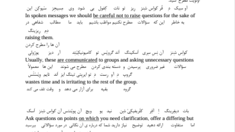 کتاب راهنمای جامع زبان انگلیسی عمومی حسن خلیلی PDF