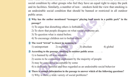 کتاب گریز از متن زبان انگلیسی علیرضا جابری PDF