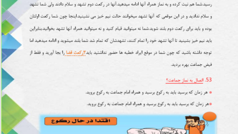 کتاب طلایی گزینش حکمت عبدالحسین ذکایی PDF