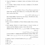 کتاب بینش و روش در جامعه شناسی تاریخی تدا اسکاچپول PDF