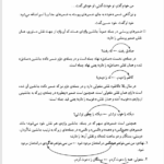 کتاب دستور زبان فارسی 1 حسن احمدی گیوی PDF