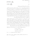 کتاب یادگیری ماشین به زبان برنامه نویسی پایتون محسن علی مرادی PDF