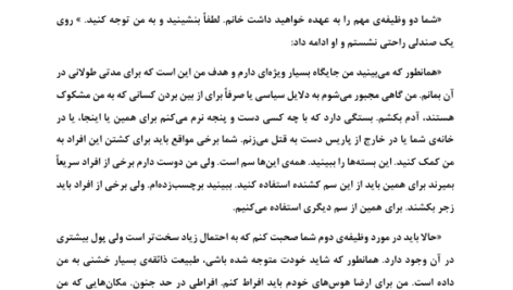 کتاب ژولیت یا مواهب رذیلت مارکی دوساد PDF
