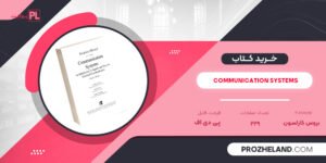 کتاب Communication Systems بروس کارلسون PDF